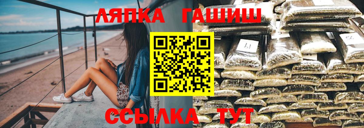 Иркутск  ГАШ AMNESIA HAZE  Гашиш гашик  Вход с VPN 