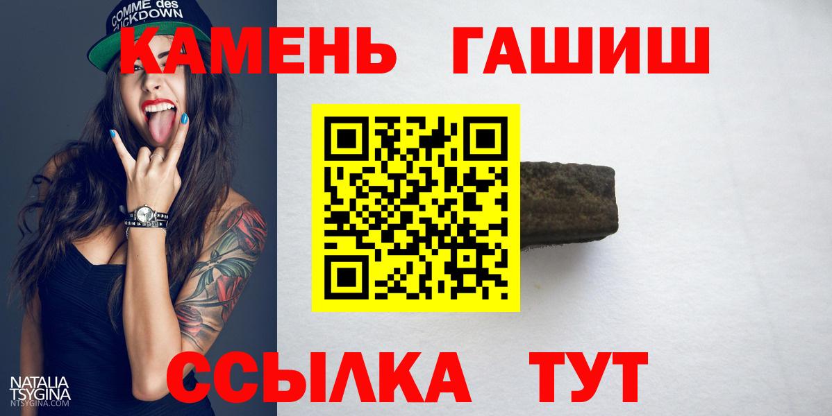 Гашиш AMNESIA HAZE Иркутск