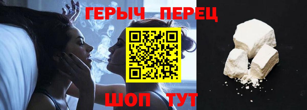 Мефедрон кристаллы  COCAIN  Конопля  Иркутск  ГАШИШ  Метамфетамин  Вход с VPN  МЕТАДОН 