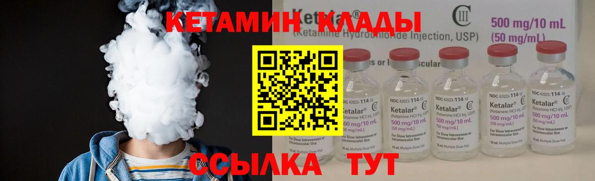 сайты даркнета формула  Вход с VPN  Иркутск  Кетамин ketamine 