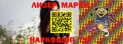 стаф Ангарск
