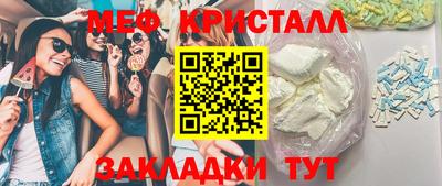 кокаин премиум Анжеро-Судженск