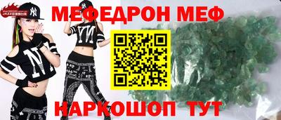 дурь Анапа