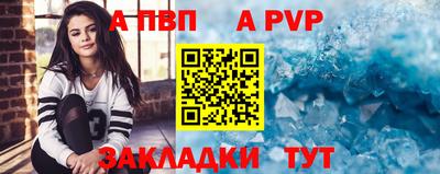 первитин Аша
