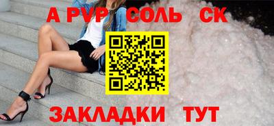 дурь Анапа