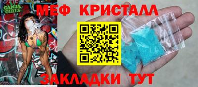 скорость mdpv Белорецк