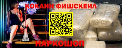 кокаин премиум Анжеро-Судженск