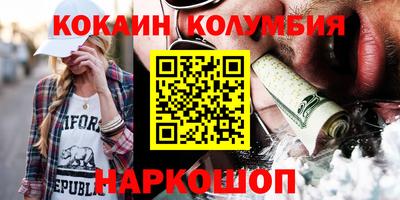 дурь Анапа