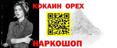 стаф Ангарск