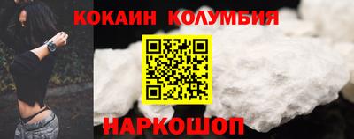 ALPHA-PVP Белореченск