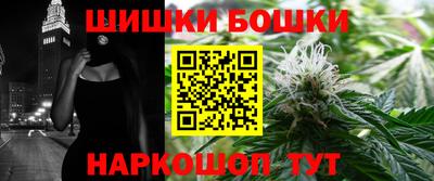 дурь Анапа