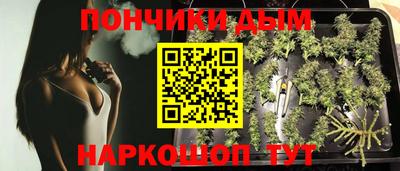 дистиллят марихуана Ачхой-Мартан