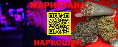 дистиллят марихуана Ачхой-Мартан