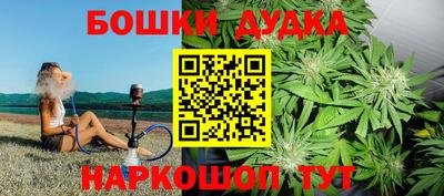 дурь Анапа