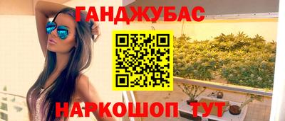 дурь Анапа