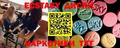 кокаин премиум Анжеро-Судженск