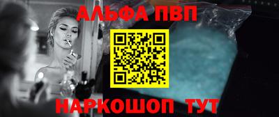 кокаин премиум Анжеро-Судженск