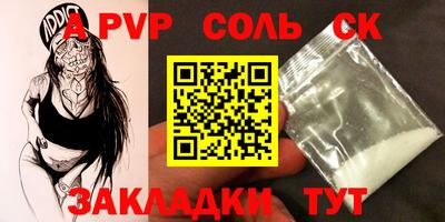 стаф Ангарск