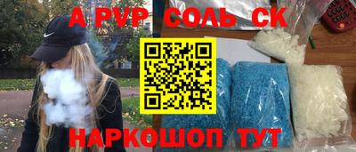 первитин Аша