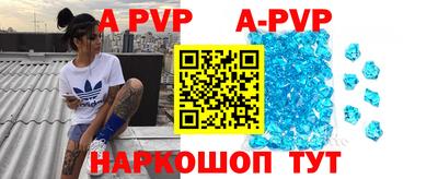 первитин Аша