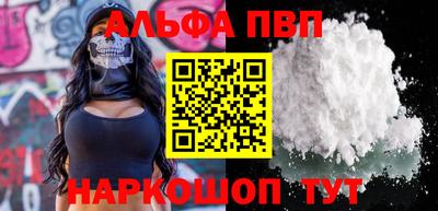 кокаин премиум Анжеро-Судженск