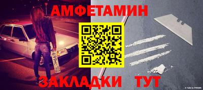 стаф Ангарск