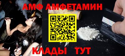 стаф Ангарск