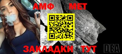 стаф Ангарск