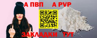 дистиллят марихуана Ачхой-Мартан