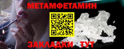 дистиллят марихуана Ачхой-Мартан