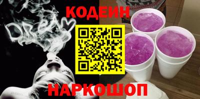 стаф Ангарск