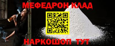 кокаин премиум Анжеро-Судженск