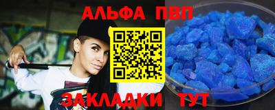 первитин Аша