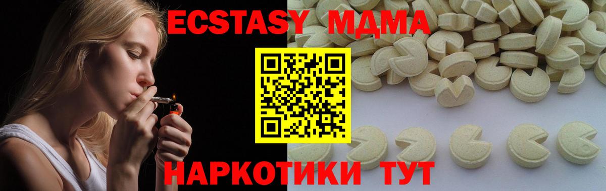 MDMA Molly  Вход с VPN  Иркутск  MDMA crystal 