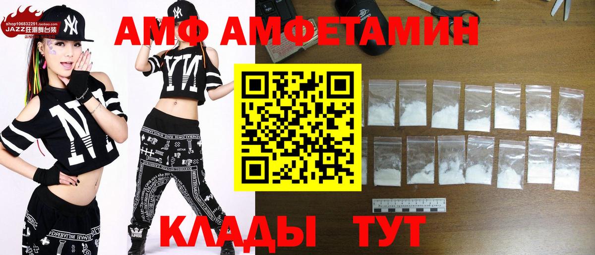 Иркутск  Первитин витя  Первитин витя  Вход с VPN 