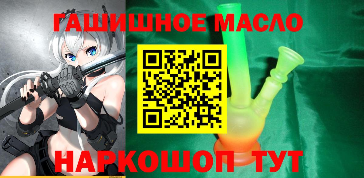 Дистиллят ТГК жижа Иркутск