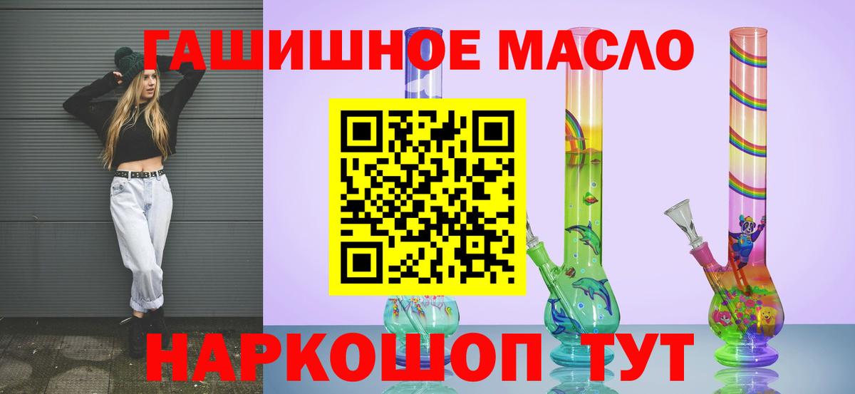 Alpha PVP Иркутск