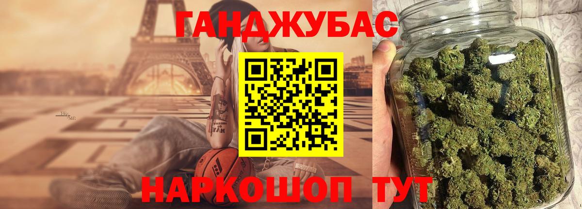 Иркутск  Канабис White Widow  МАРИХУАНА Bruce Banner  Вход с VPN  Марихуана сатива  Каннабис White Widow 